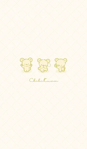 [LINE着せ替え] ちびくま C2 55 - イエローの画像1