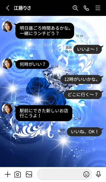 [LINE着せ替え] 「神の奇跡❤」青い薔薇とダイヤモンドの画像3