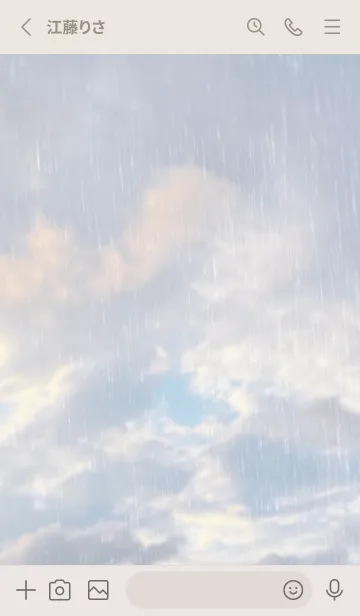 [LINE着せ替え] 雨-あめ-5／ナチュラルスタイルの画像2