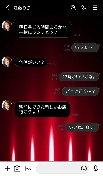 [LINE着せ替え] APPLERED LIGHT. -MEKYM-の画像3