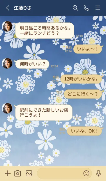 [LINE着せ替え] 白い花のリース 水彩28の画像3