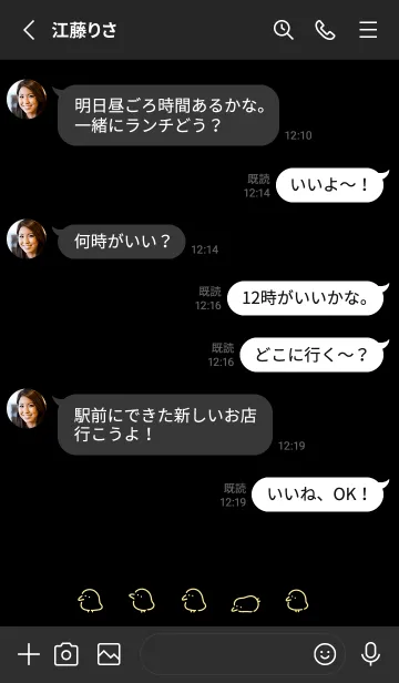 [LINE着せ替え] ゆるいヒヨコ。ブラックイエローの画像3