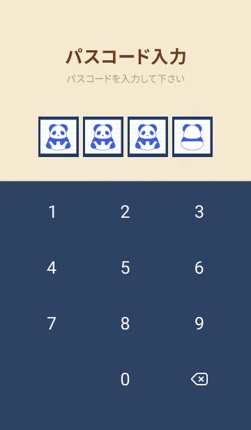 [LINE着せ替え] カラーパンダノート/ネイビーブルーの画像4