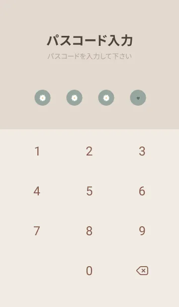 [LINE着せ替え] Daisy Days :)greenbeigeの画像4