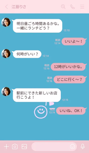 [LINE着せ替え] ミニ ラブ スマイル 268の画像3