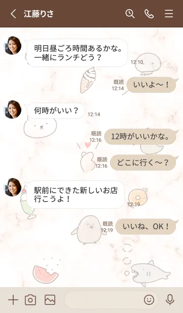 [LINE着せ替え] ゆるい仲間♡orange13_1の画像3