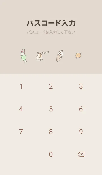 [LINE着せ替え] ゆるい仲間♡orange13_1の画像4