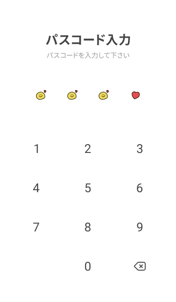 [LINE着せ替え] 可愛いワンポイント。の画像4