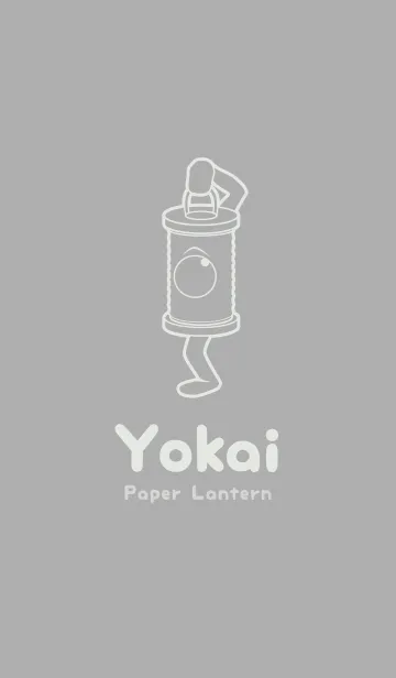 [LINE着せ替え] 妖怪 行燈 シルバーグレイの画像1