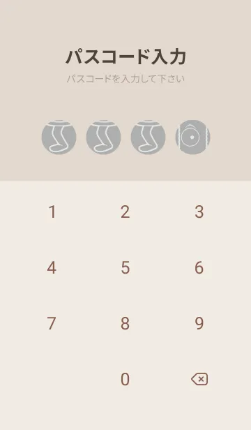 [LINE着せ替え] 妖怪 行燈 シルバーグレイの画像4