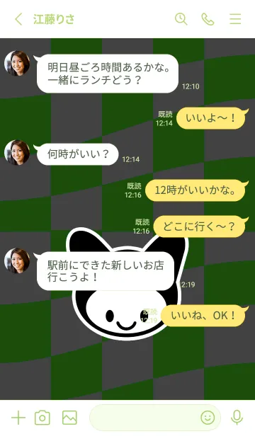 [LINE着せ替え] ネコカブリ 6の画像3