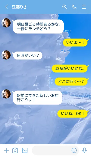 [LINE着せ替え] BelowZero 30の画像3