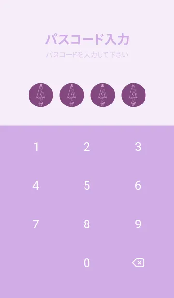 [LINE着せ替え] 妖怪 から傘おばけ 茄子紺の画像4