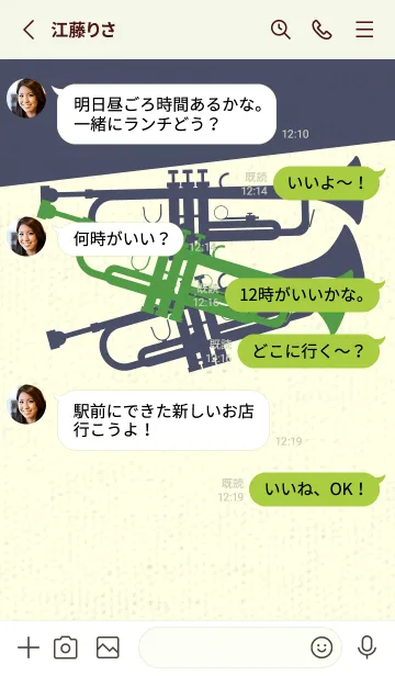 [LINE着せ替え] Trumpet CLR メドーグリーンの画像3
