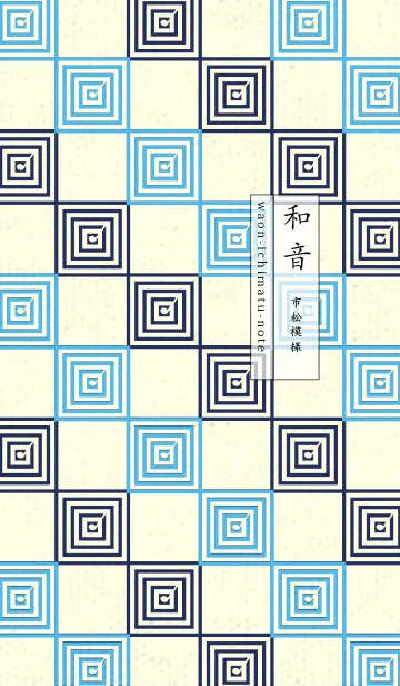 [LINE着せ替え] 和音 市松模様 音符  パステルブルーの画像1