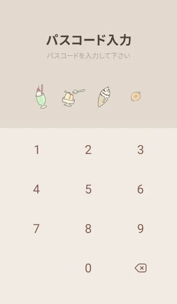 [LINE着せ替え] ゆるい仲間♡yellow14_1の画像4