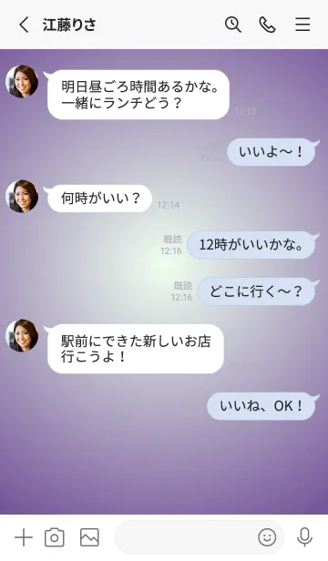 [LINE着せ替え] ハニデュー●江戸紫.TKCの画像3