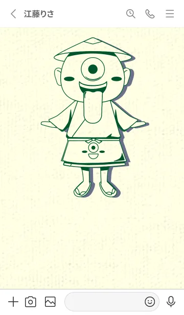 [LINE着せ替え] 妖怪 一つ目小僧 深緑の画像2