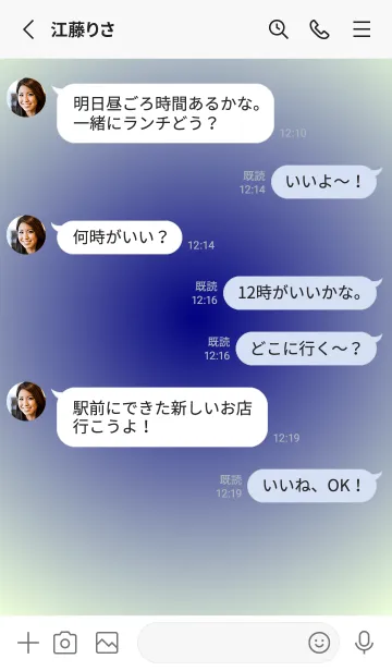 [LINE着せ替え] ネイビー●パステルグリーン3.TKCの画像3