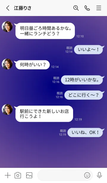 [LINE着せ替え] ネイビー●江戸紫.TKCの画像3