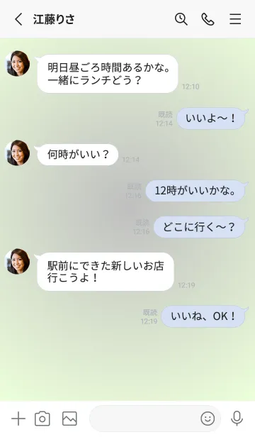 [LINE着せ替え] シルバー●パステルグリーン3.TKCの画像3