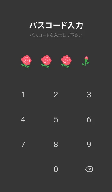 [LINE着せ替え] かわいいカーネーション 黒色の画像4