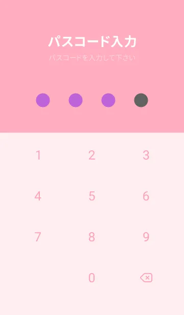 [LINE着せ替え] シンプル ドット _4の画像4