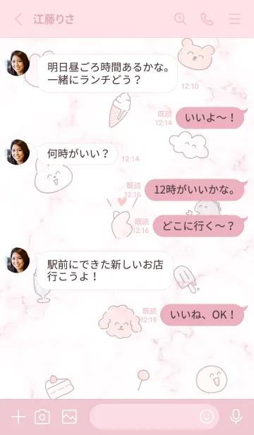 [LINE着せ替え] ゆるいスマイル♡pink10_1の画像3