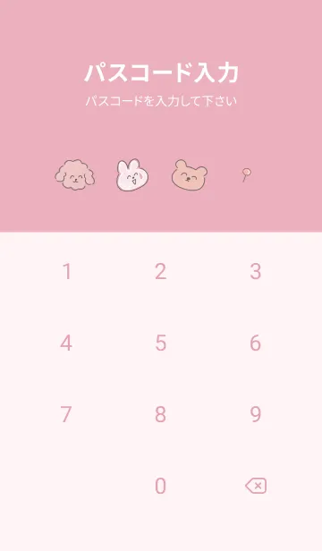 [LINE着せ替え] ゆるいスマイル♡pink10_1の画像4