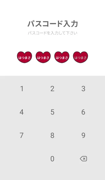 [LINE着せ替え] ハートと天使『はつまさ』 LOVEの画像4