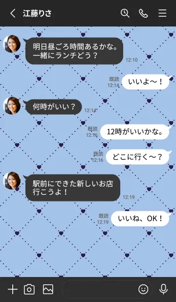 [LINE着せ替え] ハート レース 34の画像3