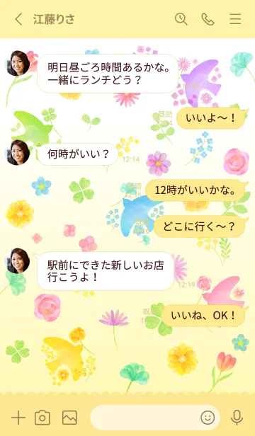 [LINE着せ替え] 幸せを運ぶ小鳥&お花♡金運&全ての運気UP♡の画像3
