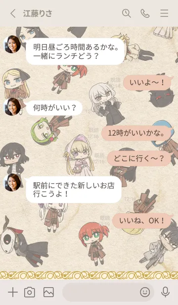 [LINE着せ替え] TVアニメ「魔法使いの嫁 SEASON2」Vol.3の画像3