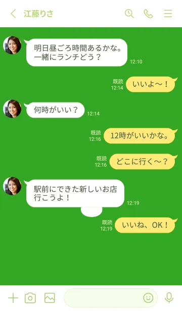[LINE着せ替え] ミニ ラビット アイコン 18の画像3