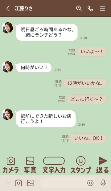 [LINE着せ替え] 初心者＆シニアに♡大きな文字入り！GR BGの画像3