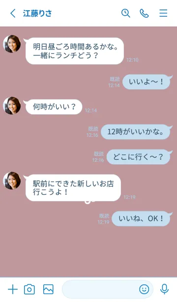 [LINE着せ替え] ミニ フラワー _139の画像3