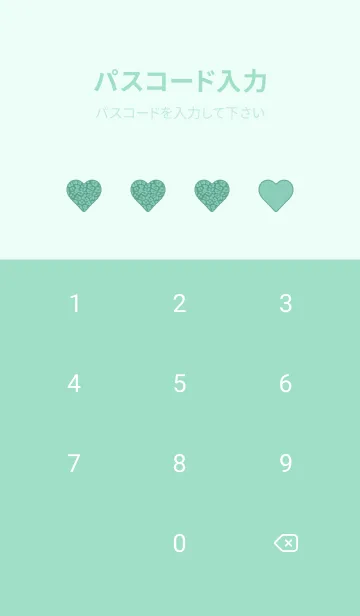 [LINE着せ替え] レオパード ハート 163の画像4