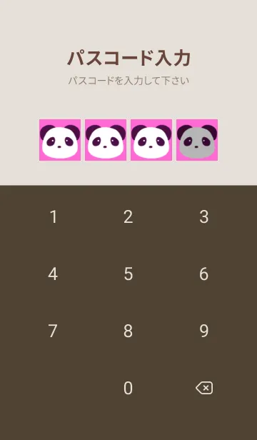 [LINE着せ替え] パンダと足跡/ショッキングピンクの画像4