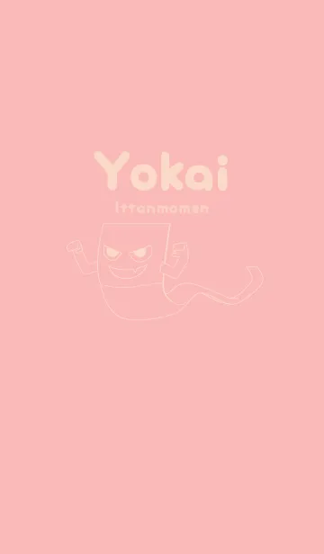 [LINE着せ替え] 妖怪 いったんもめん 桜貝色の画像1