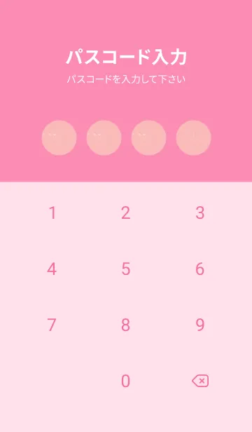 [LINE着せ替え] 妖怪 いったんもめん 桜貝色の画像4