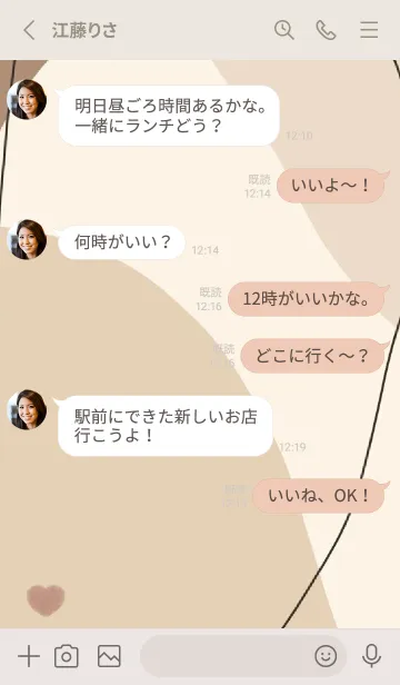 [LINE着せ替え] simpleで可愛いくすみカラーの着せ替えの画像3
