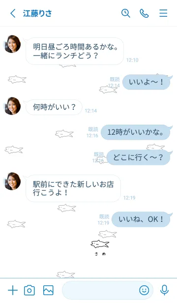 [LINE着せ替え] シンプルホワイト。さめ。の画像3