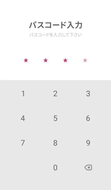 [LINE着せ替え] SIMPLE STAR 86の画像4