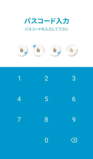 [LINE着せ替え] 幸せの青い鳥 空5の画像4