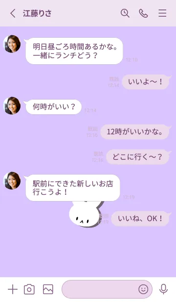 [LINE着せ替え] ホワイト ラビット 158の画像3
