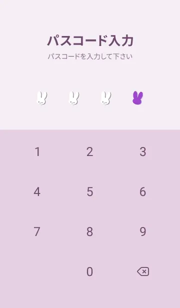 [LINE着せ替え] ホワイト ラビット 158の画像4