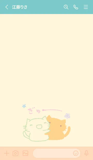 [LINE着せ替え] ねっこねこ ぎゅー ミルキーの画像2