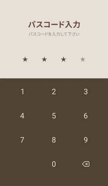 [LINE着せ替え] シンプル *30の画像4