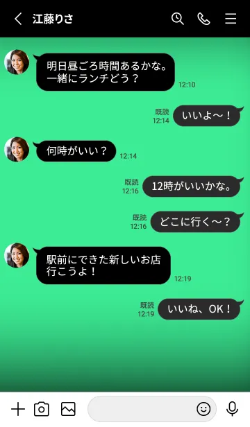 [LINE着せ替え] Black & Seafoam Green Theme V4 (JP)の画像3