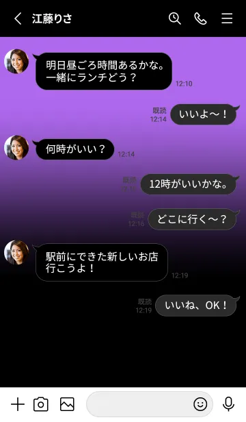 [LINE着せ替え] Black & Orchid Purple Theme V4 (JP)の画像3